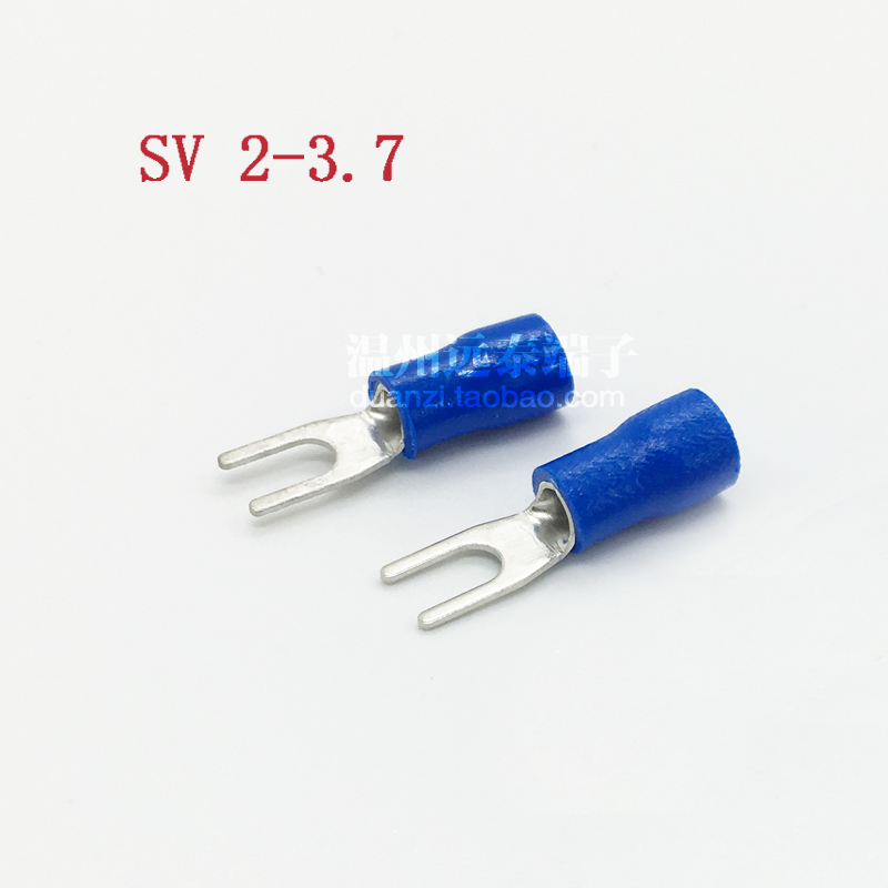 SV2-3.7接线端子头冷压线叉形U/Y型KSX黄铜鼻子线耳预绝缘1000只