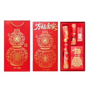 上新了故宫福瑞春和小福筒春联礼盒2026新款马年对联福字新年挂饰
