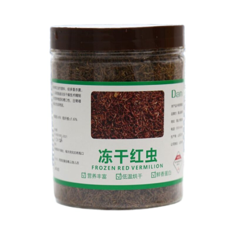 红虫干鱼食冻干红虫通用鱼饲料