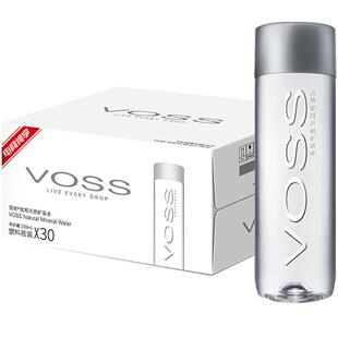 VOSS芙丝饮用天然矿泉水330ml*30(塑料瓶)弱碱性水 整箱装