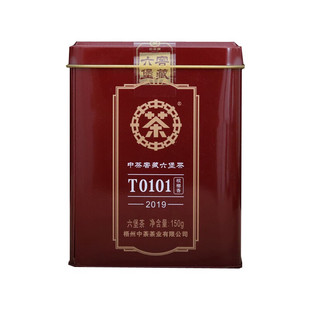 中茶T0101槟榔香窖藏一级六堡茶铁罐装150g广西梧州黑茶中粮茶叶