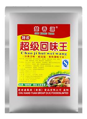 牛肉面麻辣烫汤底增香回味王调料