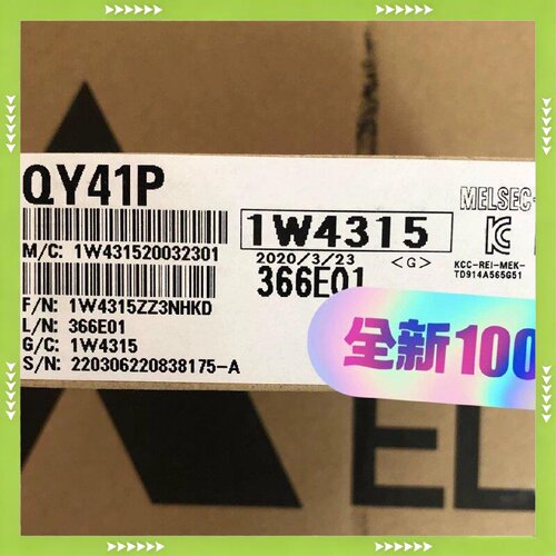 【问价】QY41P适用