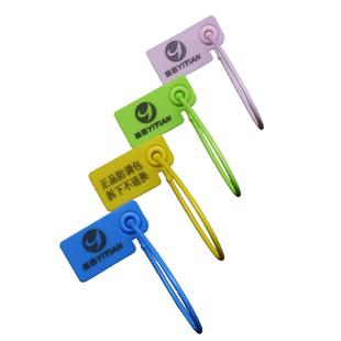 衣服鞋包防伪防调包扣一次性塑料封条挂锁标签扎带防退换吊牌封签