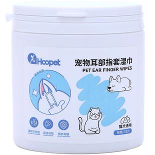猫咪耳朵清洁专用指套宠物洁耳湿巾狗用加厚耳部除臭耳垢清理耳螨