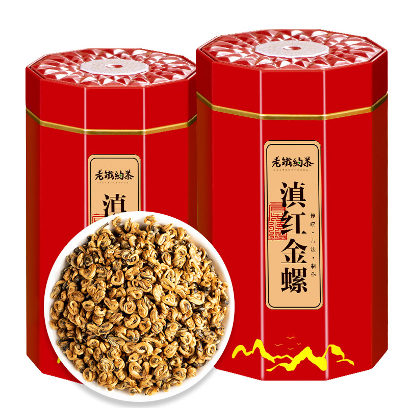 2026新茶正宗云南凤庆古树红茶特级滇红金螺蜜香型散装茶叶500g