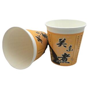 关东煮杯子 商用一次性纸杯子加厚串串香麻辣烫打包杯 关东煮纸杯