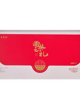 五指山特产高山红茶海南茶叶年货礼盒装东方密境120g