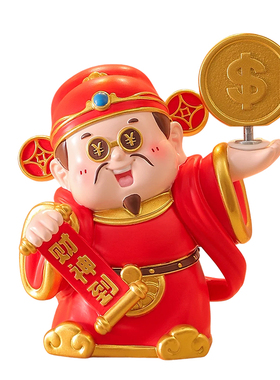 国潮财神爷招财摆件新店开业礼物