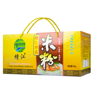 广东增城特产增江食品丝苗米粉汤炒细排米粉线丝粿条3kg送礼盒装