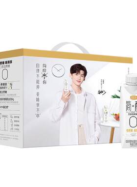 6月简醇酸奶梦幻盖整箱礼盒装