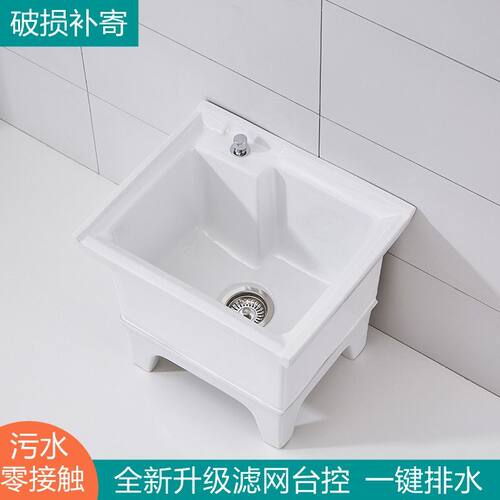 家用大号陶瓷拖把池阳台卫生间墩布池落地式洗地水池小型拖把盆