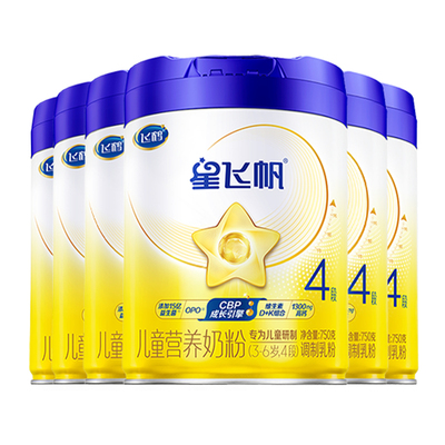 新客送试用装飞鹤星飞帆4段6罐