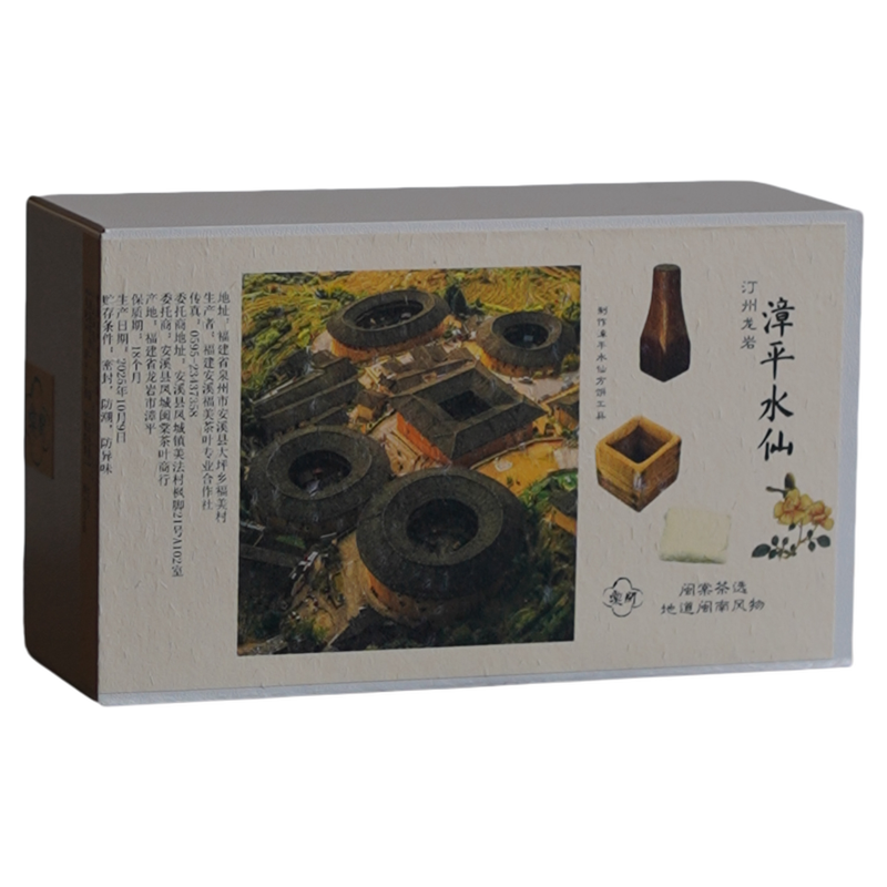 兰花香真纯老茶人爱的口粮茶