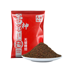 无烟鲤炮黑坑大综合鱼饵料偷驴回锅鱼老滑鱼散炮搓耳小黄面两用饵