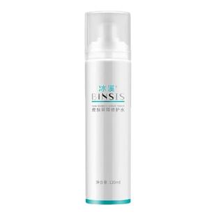 冰溪皮肤屏障修护水120ml爽肤水敏感肌补水保湿改善泛红屏障水乳