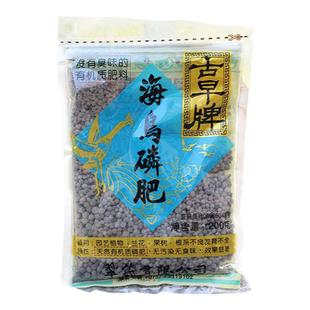 台湾翠筠古早牌海鸟磷肥 高效有机肥花肥瓜果肥料 高磷肥花卉蔬菜