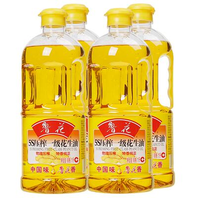鲁花直营5S压榨一级花生油1L*4