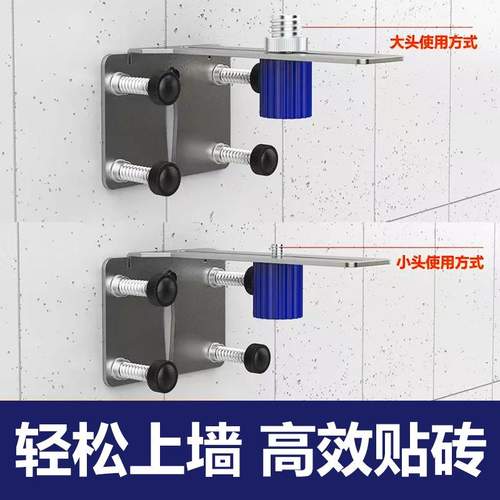水平仪贴墙支架神器便携式挂激光墙尺上红外线定位底座固定水平墙