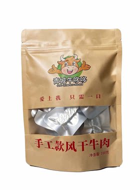 王一珩同款内蒙手工牛肉干烧烤味