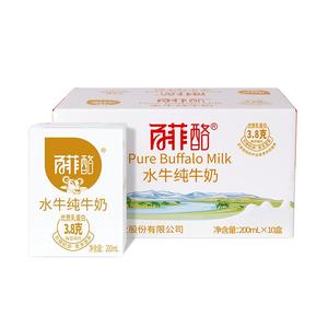 【香菇来了】百菲酪水牛纯牛奶200ml*10盒+20盒