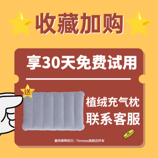 定制山约云床户外充气床垫露营帐篷海绵家用便携加厚单双人防潮气