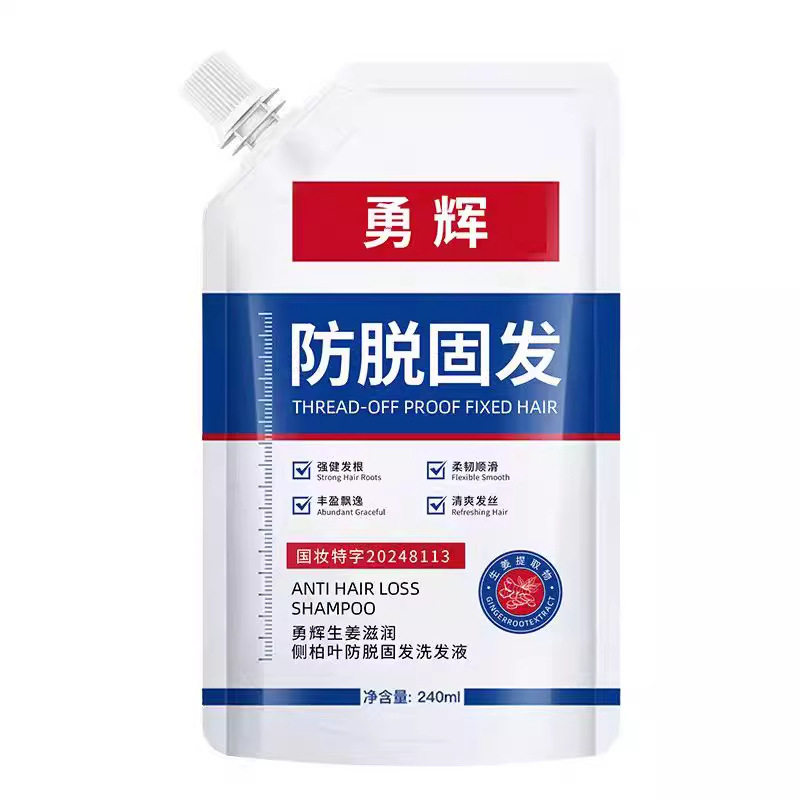 上官博土防脱固发洗发水