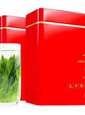 太平猴魁绿茶26新茶2罐装原产地