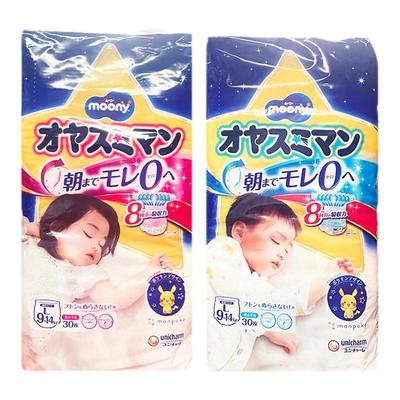 日本婴幼儿男女宝宝拉拉裤皮卡丘