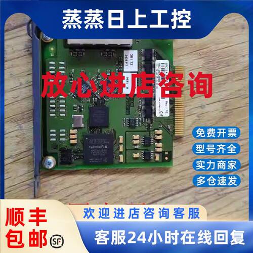 议价AC114 贝加莱伺服驱动器通讯卡8AC114.60-2质量包好