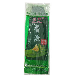 粽叶粽子叶新鲜大号特大棕叶种子竹叶干箬叶芦苇包粽叶子真空专用