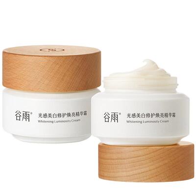 谷雨补水保湿面霜美白不刺激