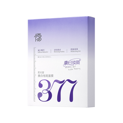 央ma力荐&国货之光丨面膜第一名