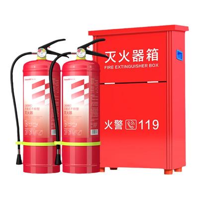 4KG干粉灭火器2只装组合