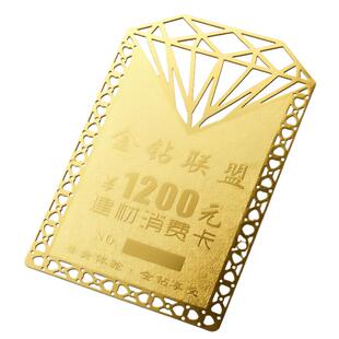 专业金卡定制高级会员卡磨砂金卡黑卡会员金色VIP卡定制精致卡片