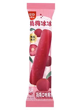 和路雪水冰系列棒冰多口味冷饮