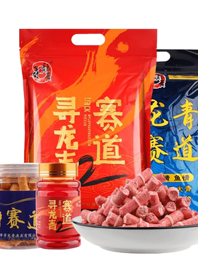 战青颗粒青鱼饵料草鱼打窝料