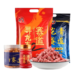 梦达寻龙赛道战青颗粒草青鱼饵料适用打窝料皮筋大物大青专用专攻