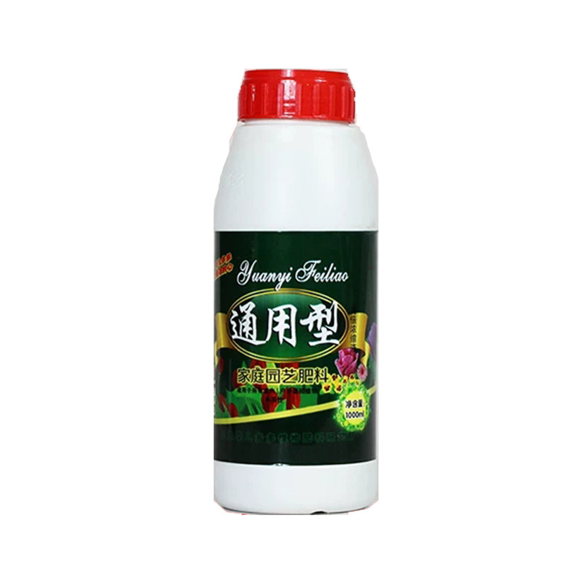万寿菊发财树多肉植物浓缩营养液