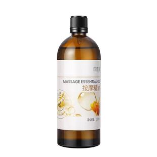 优佳丽精油生姜艾草按摩精油紧致舒缓保湿身体胸部肌肤推拿护理
