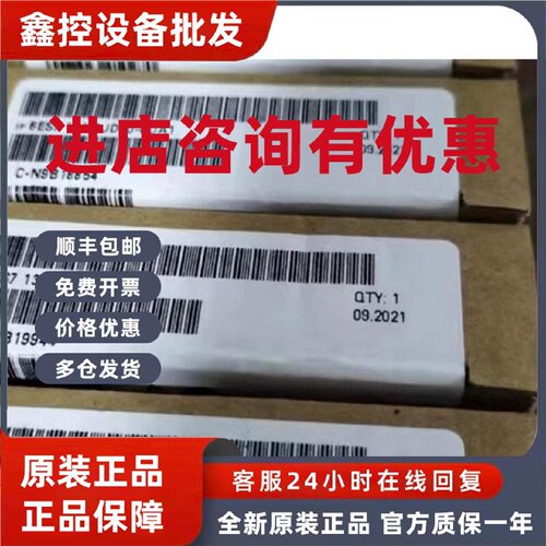 议价6ES7134-6JD00-0DA1西门子ET 200SP模拟量模块6ES71346JD000D