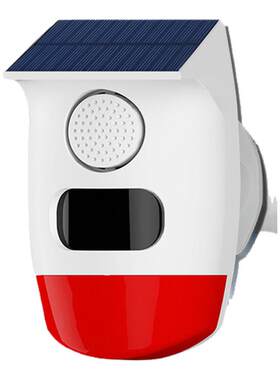 安之翼太阳能露营帐篷哨兵报警器