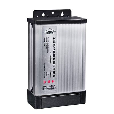 户外防雨开关电源12V400W24伏广告字灯箱直流变压器