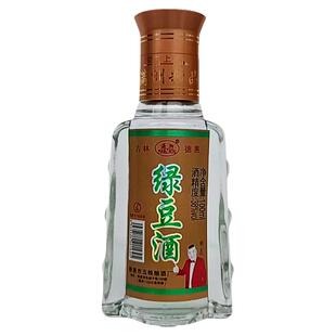 吉林德惠满洲精品绿豆酒38度100ml小瓶简装小酒东北特产多省包邮