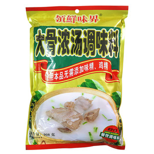 领鲜味界大骨浓汤调味料908g大骨浓汤粉猪骨高汤粉浓汤宝骨汤火锅