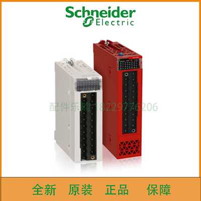 议价施耐德BMXAMO0802离散量输入模块全新原装正品现货