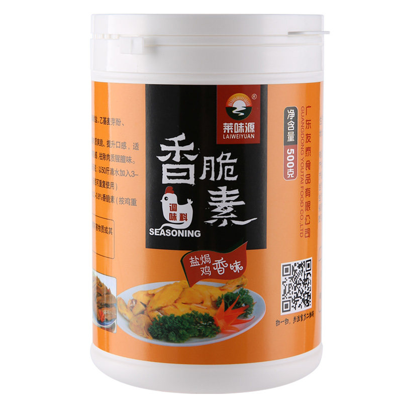 正宗香脆素盐焗鸡爪增脆剂腌制料