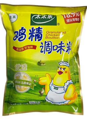 正宗太太乐清真优选鸡精调味料454g家用大袋装鸡精调味料炒菜煲汤