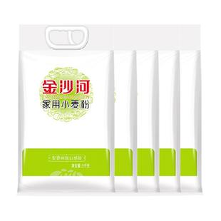 金沙河家用小麦粉白面面粉面食5kgX5袋中筋麦芯粉饺子粉馒头包子