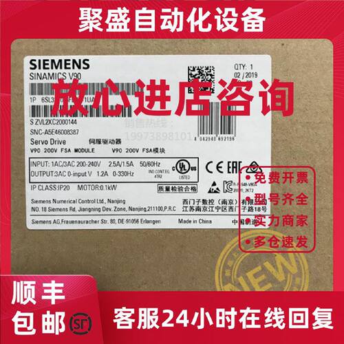 议价真品6SL3210-5FB10-1UA2 1UF2西门子200V驱动器6SL32105FB101